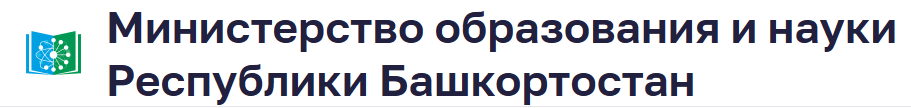 Министерство образования РБ